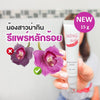 Dryness Relief for Intimate Areas with NONG Nan Mask Serum
