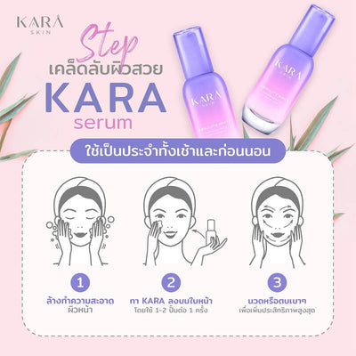 Kara Absolute White Serum: The serum for a healthy and glowing complexion
