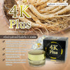 Alpha Arbutin in 4K Plus Night Cream for skin lightening
