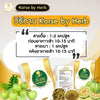 30 minutes before meals, use Korse By Herb for weight loss