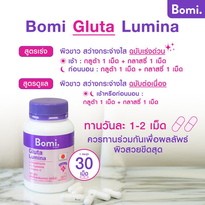 lumina glutathione Chehre ki dullness aur uneven skin tone se pareshan hain? Radiance Brightening Cream aap ki skin ko de fresh, bright aur glowing look. Regular use se skin zyada radiant aur healthy nazar Bomi Gluta Lumina by Mizumi