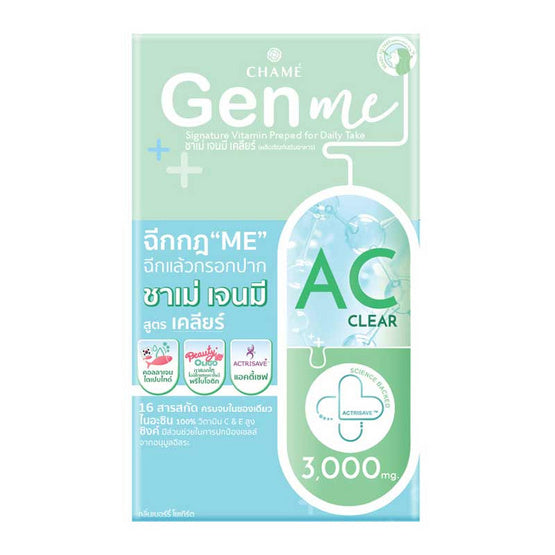 Say goodbye to acne with Gen Me AC Clear