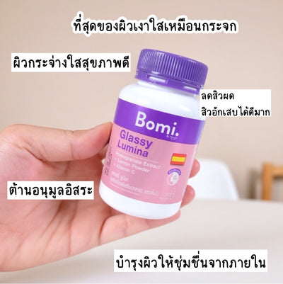 Radiant and healthy skin with Bomi Glassy Lumina by Mizumi