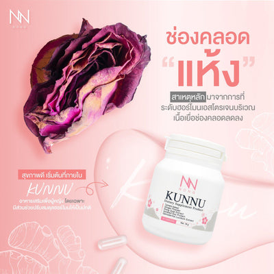NONG Kunnu for Menopause Support