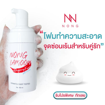 NONG Lamoon Whipping Foam for intimate area cleansing