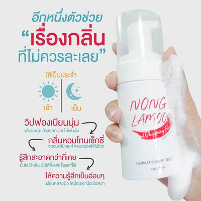 NONG Lamoon foam - safe and gentle cleansing for intimate areas