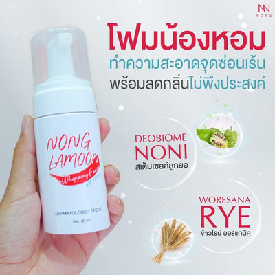 Gentle cleansing foam for intimate area with natural extracts