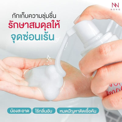 Maintain intimate area hygiene with NONG Lamoon Whipping Foam