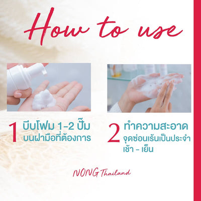 Experience refreshing, confident intimate area cleansing with NONG Lamoon foam