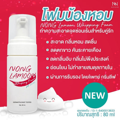 NONG Lamoon foam - paraben and alcohol-free intimate area cleansing