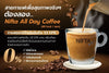 Nifta-All-Day-Coffee-with-Premium-Arabica-Concentrate