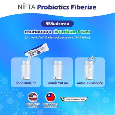 Improve-Intestinal-Health-Nifta-Probiotics-Fiberize