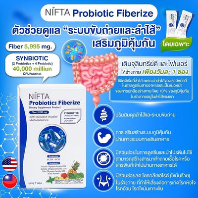 Nifta-Probiotics-Fiberize-Prebiotic-Blend
