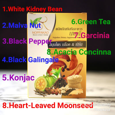 Noppakao Herbal Thai Tea Set (Drinking Sachets + Capsules)