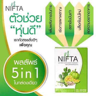 Nifta-Dietary-Supplement-for-Complete-Body-Transformation