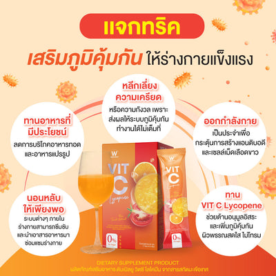 Wink-White-W-Vit-C-Lycopene-the-perfect-supplement-for-beautiful-skin