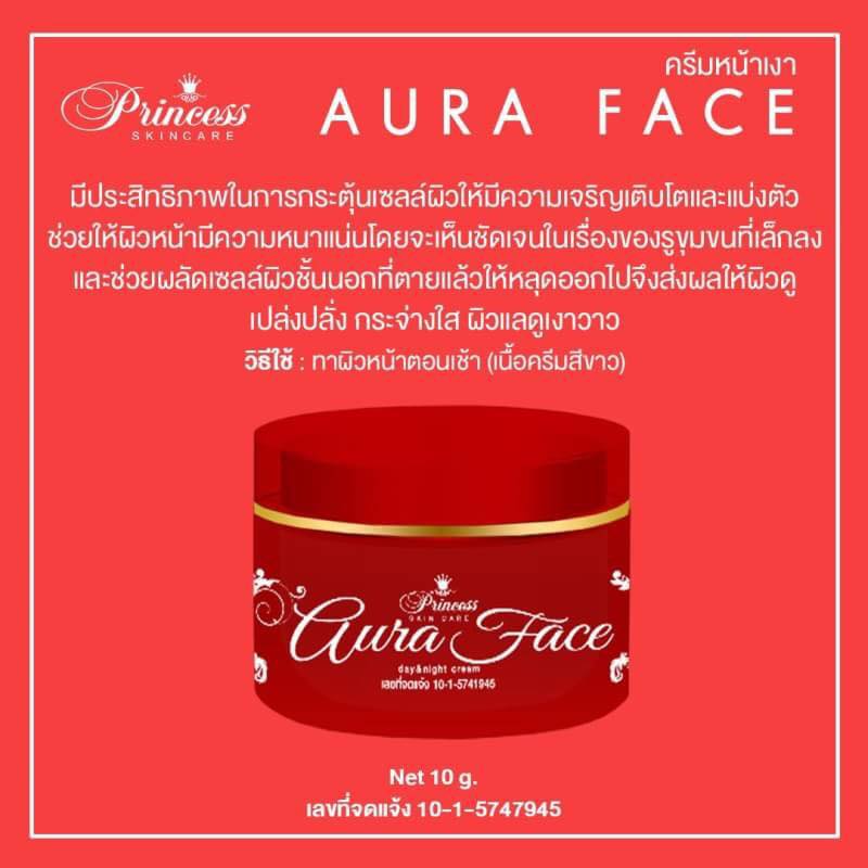 Aura baby hot sale