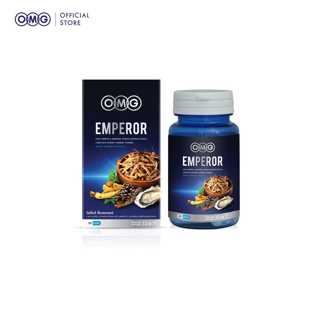 OMG Emperor health supplement for men