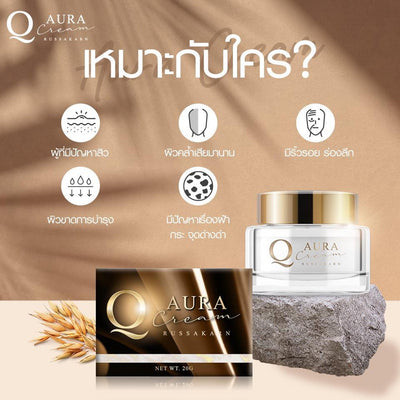 Q Aura Cream with Natural Extracts for Clear and Smooth Skin