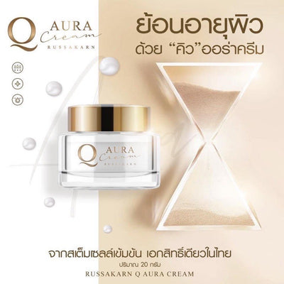Q Aura Cream for Wrinkles, Dryness, and Dehydration
