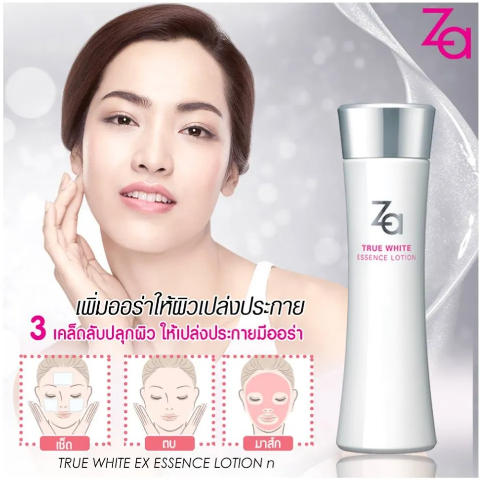 Za True White Ex Essence Lotion Thaimegastore