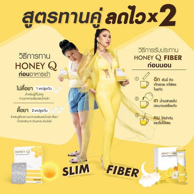 Get healthy and stay healthy with Honey Q Fiber