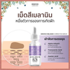 Minimize Skin Discoloration with Gravich Serum