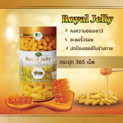 Nature’s King Royal Jelly 1000 Mg. 120 Capsules