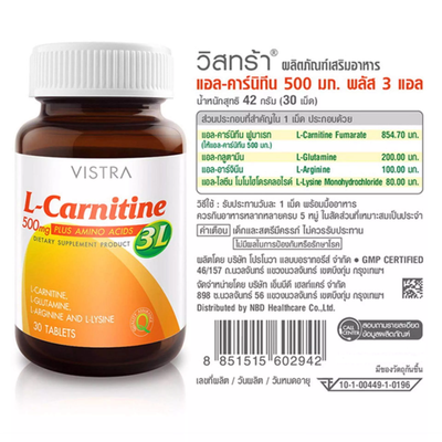 Vistra L-Carnitine Plus 3L