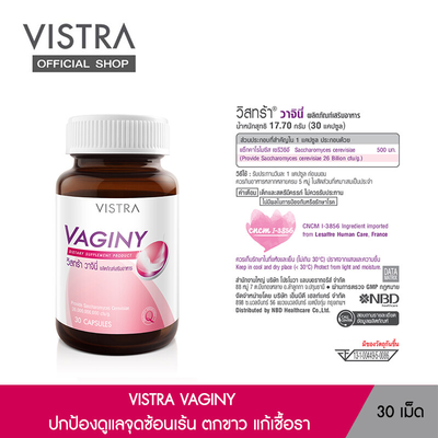 Vistra Vaginy