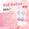 Experience the nourishing and moisturizing benefits of Yanhee Pink Gel