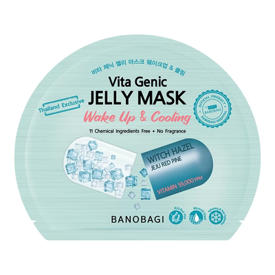Hydrating face mask with Witch Hazel and Jeju red pine extracts