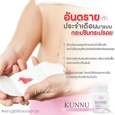NONG Kunnu for Vaginal Health
