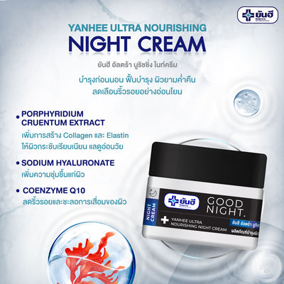 Upgrade your skincare routine with Yanhee Ultra Nourishing Night Cream