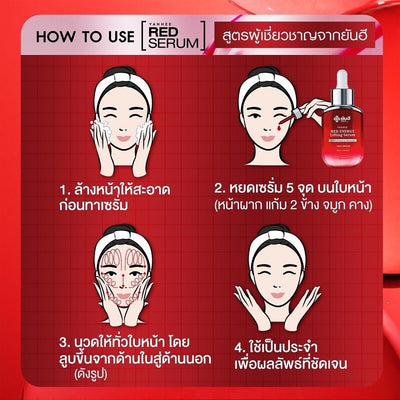 Non-greasy and easy to apply, Yanhee Red Energy Lifting Serum is a convenient skincare solution