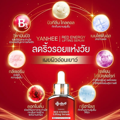 Non-greasy formula of Yanhee Red Energy Lifting Serum absorbs quickly into the skin