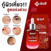 Achieve a smoother, more youthful appearance with Yanhee Red Energy Lifting Serum