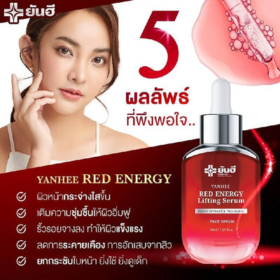 Improve the overall health and appearance of the skin with Yanhee Red Energy Lifting Serum