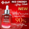 Reduce ROS caused by blue light and moisturize the skin with Yanhee Red Energy Lifting Serum