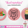 Yanhee Veggy Mix Plus+ Supplement