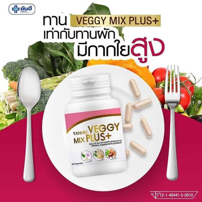 Yanhee Veggy Mix Plus+ Supplement