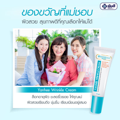 Anti-aging cream for forehead, eye brows, cheeks and mouth