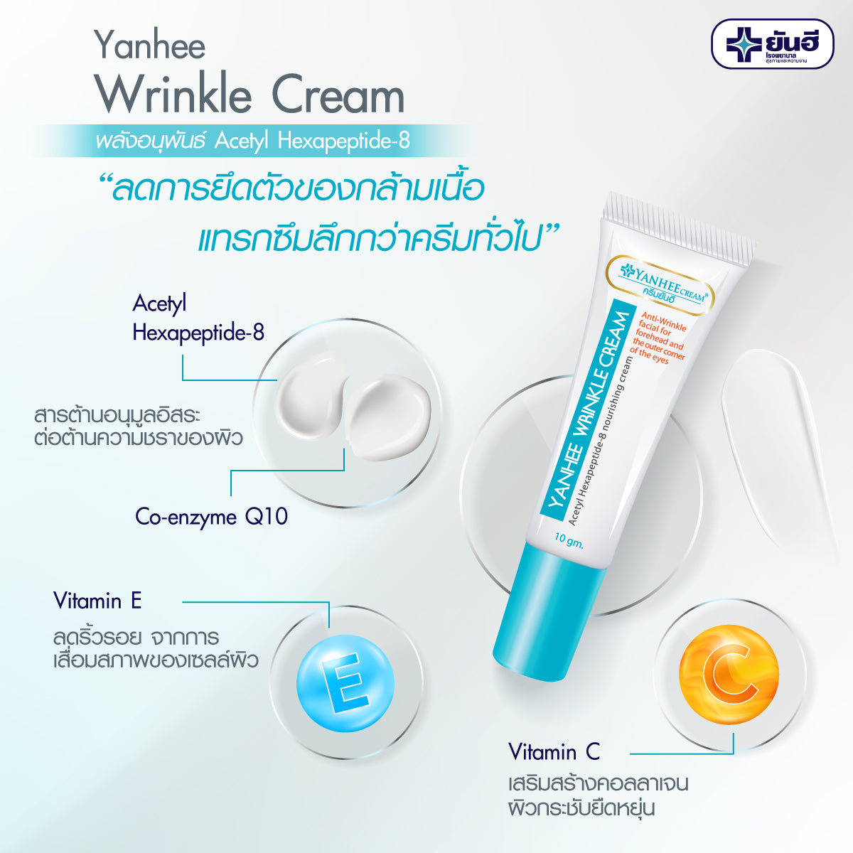 This $8 Anti-Wrinkle Cream Is Popular on