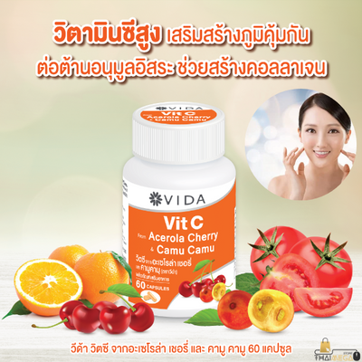 Acerola Cherry vitamin C capsules