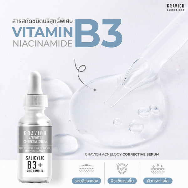 Gravich Acnelogy Corrective Serum - Thaimegastore