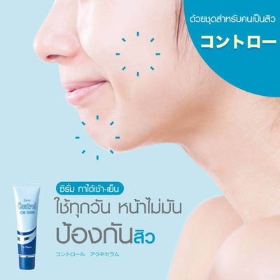 Clear gel acne treatment serum
