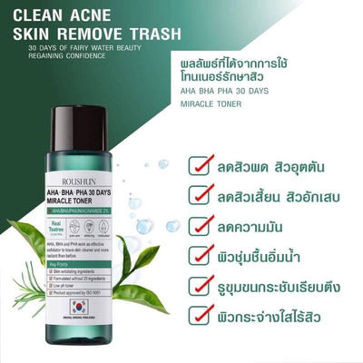 Korean acne exfoliating toner