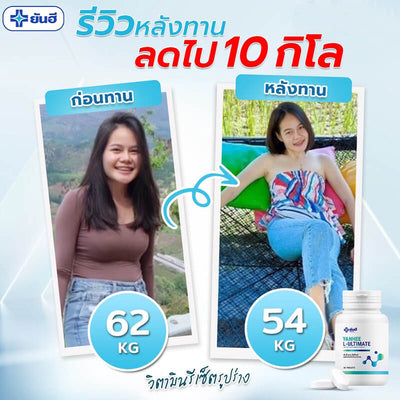 Yanhee L Ultimate 30 Tablets