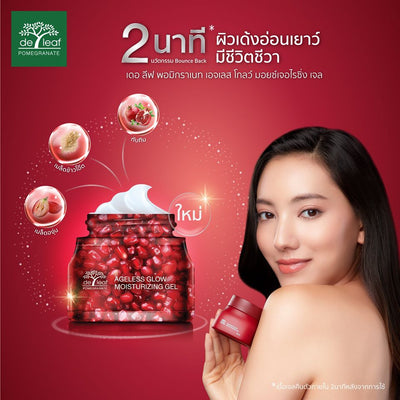 De Leaf moisturizing gel for radiant skin