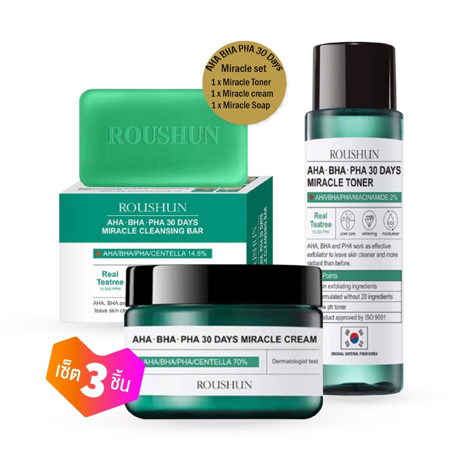 AHA-BHA-PHA 30 Days Miracle Set 3 step skincare